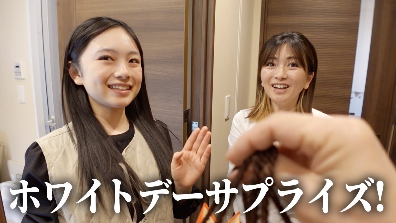 ホワイトデーに高級チョコレートをサプライズで渡した結果・・・