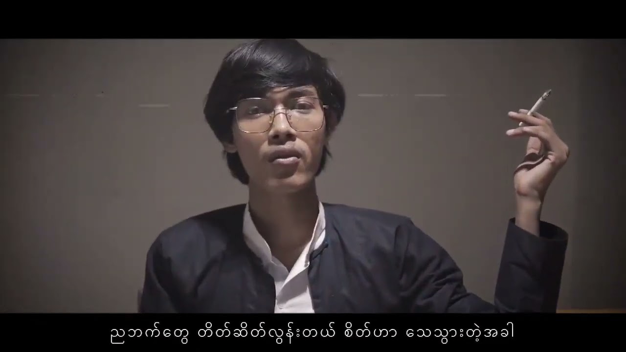 #ပြောပါဦးကွာခင်ခင်ပျိုရေငါတို့ဘယ်ရထားမှာလွဲလဲ....)_ Official MV #Crd_Video