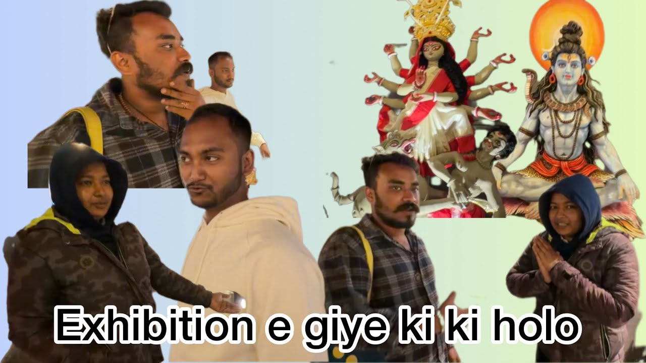 Exhibition e giye ki ki Dekhlm 😱😱😱