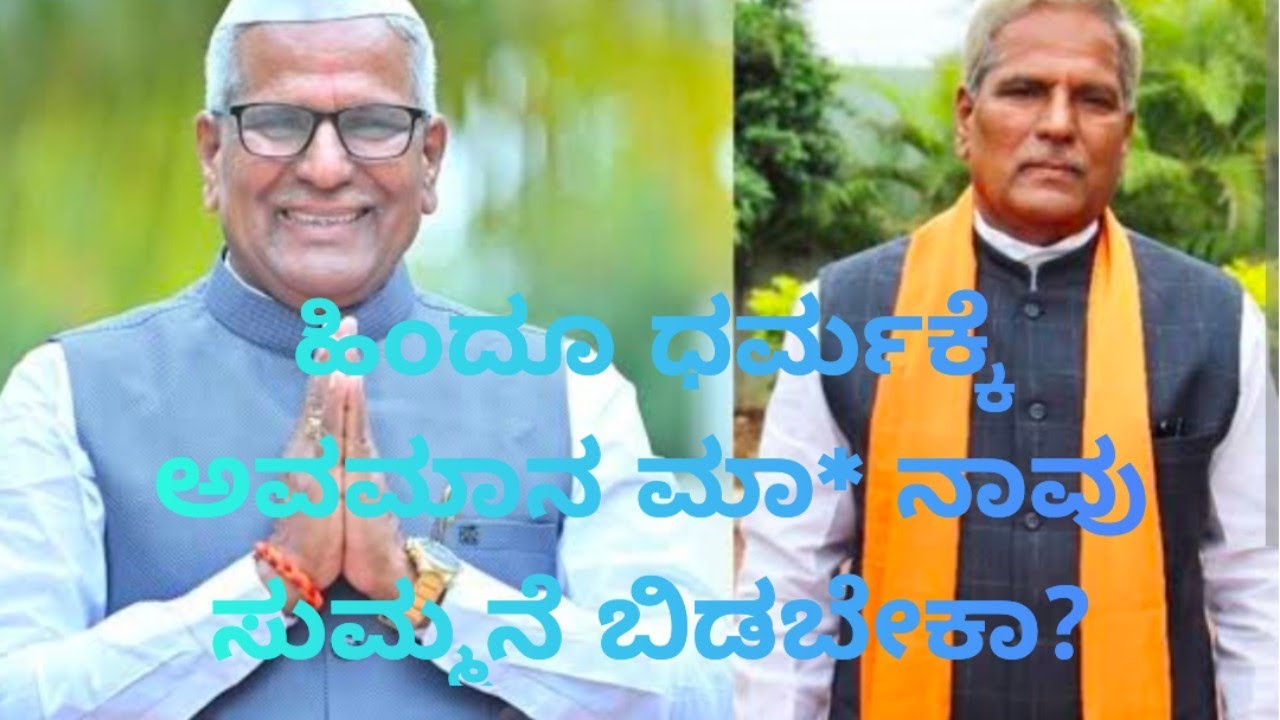 ಸಿದ್ದು ಸವದಿ #ಧರ್ಮಕ್ಕೆ ಧಕ್ಕೆ ಬಂದರೆ ಯಾ* ಸುಮ್ಮನೆ ಬಿಡಲ್ಲ.#banahatti#basanagoudapatilyatnal #bagalkot