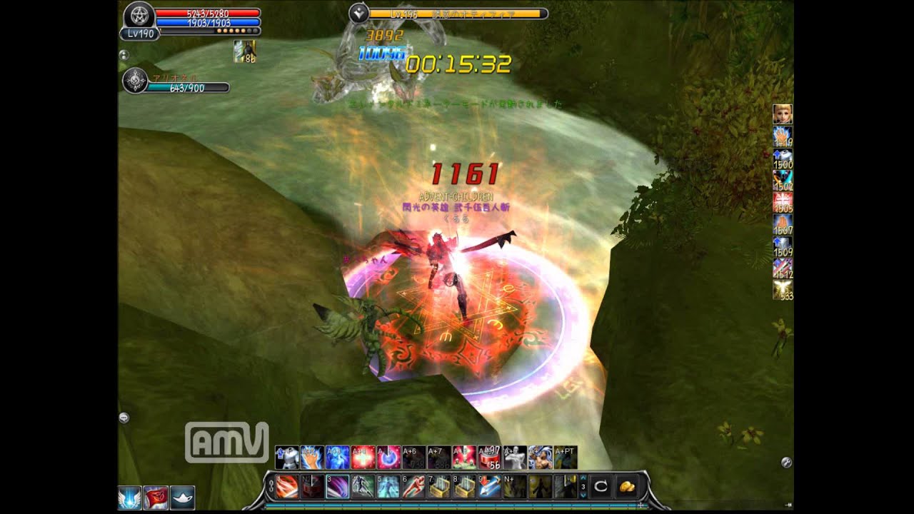 CABAL Hazardous Valley HARD (JP)WI
