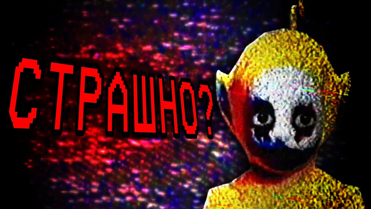 Мини-пересказ Slendytubbies VHS