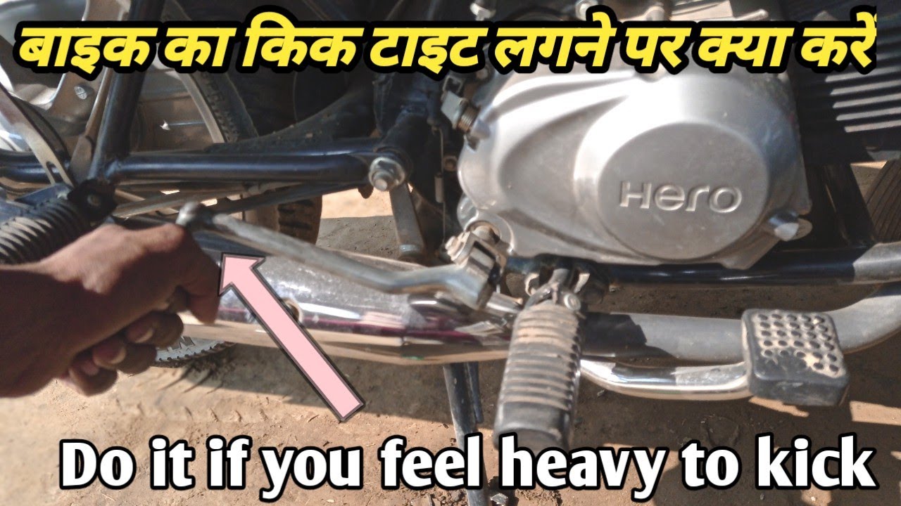 बाइक स्टार्ट करते समय किक हार्ड लगने पर कैसे सही करें startr kick problem solve😱 compressor prblam