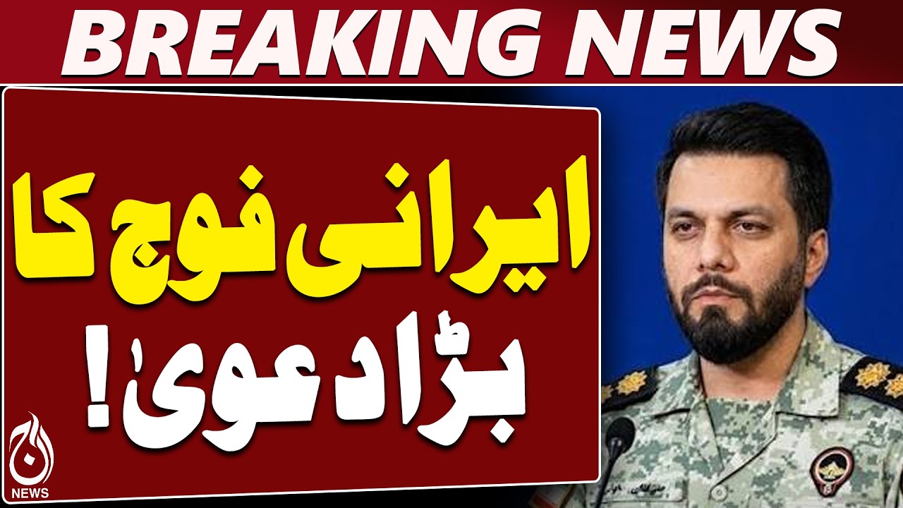 Iran | US Tensions | Ebrahim Zolfaghari | US Bases | Iran Warning - Aaj News