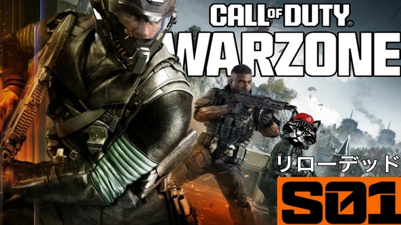 【CoD:WZ】 #149 WARZONE で色々遊びたいんじゃ雑談配信
