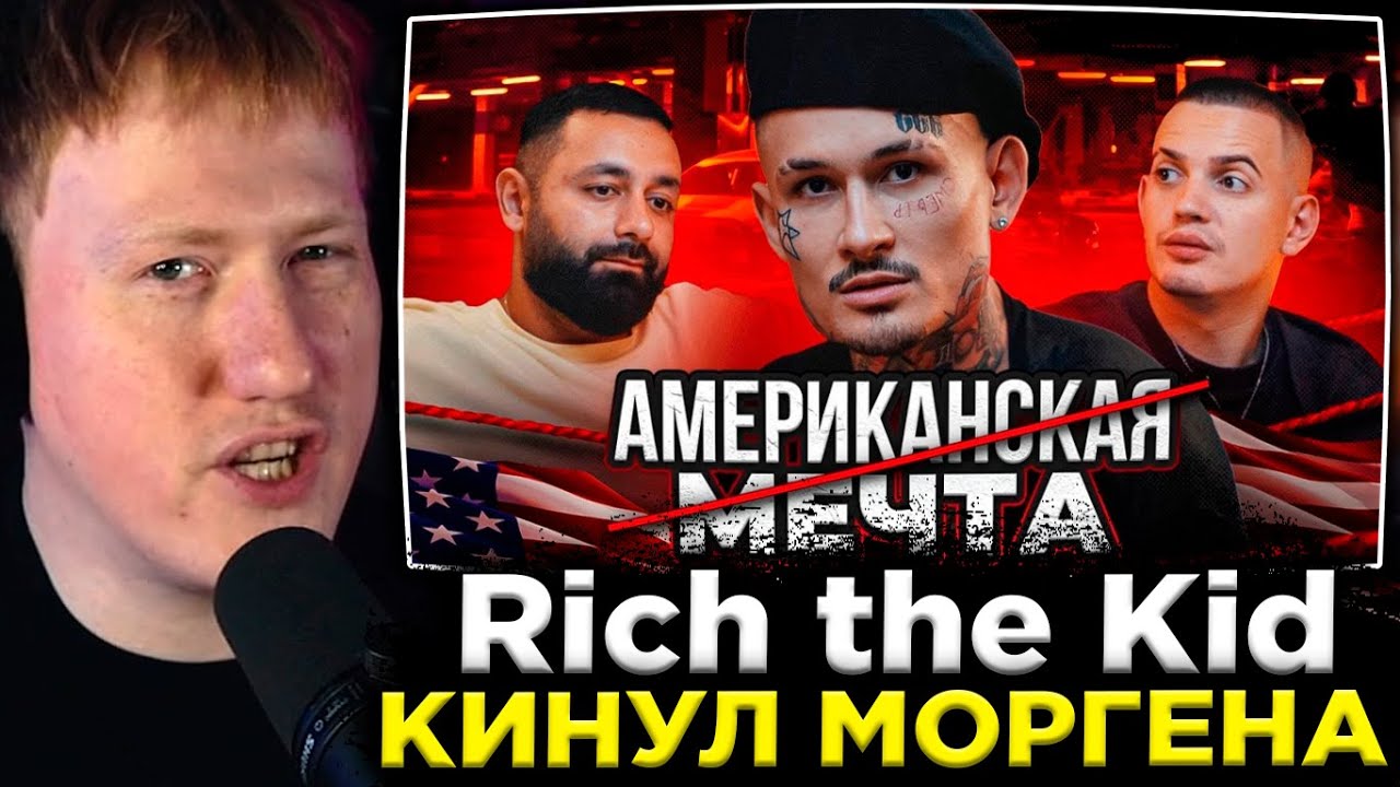 ДК СМОТРИТ : Горький ОПЫТ работы с Америкой и ПРОВАЛ фита. А еще у нас кое-что украли....