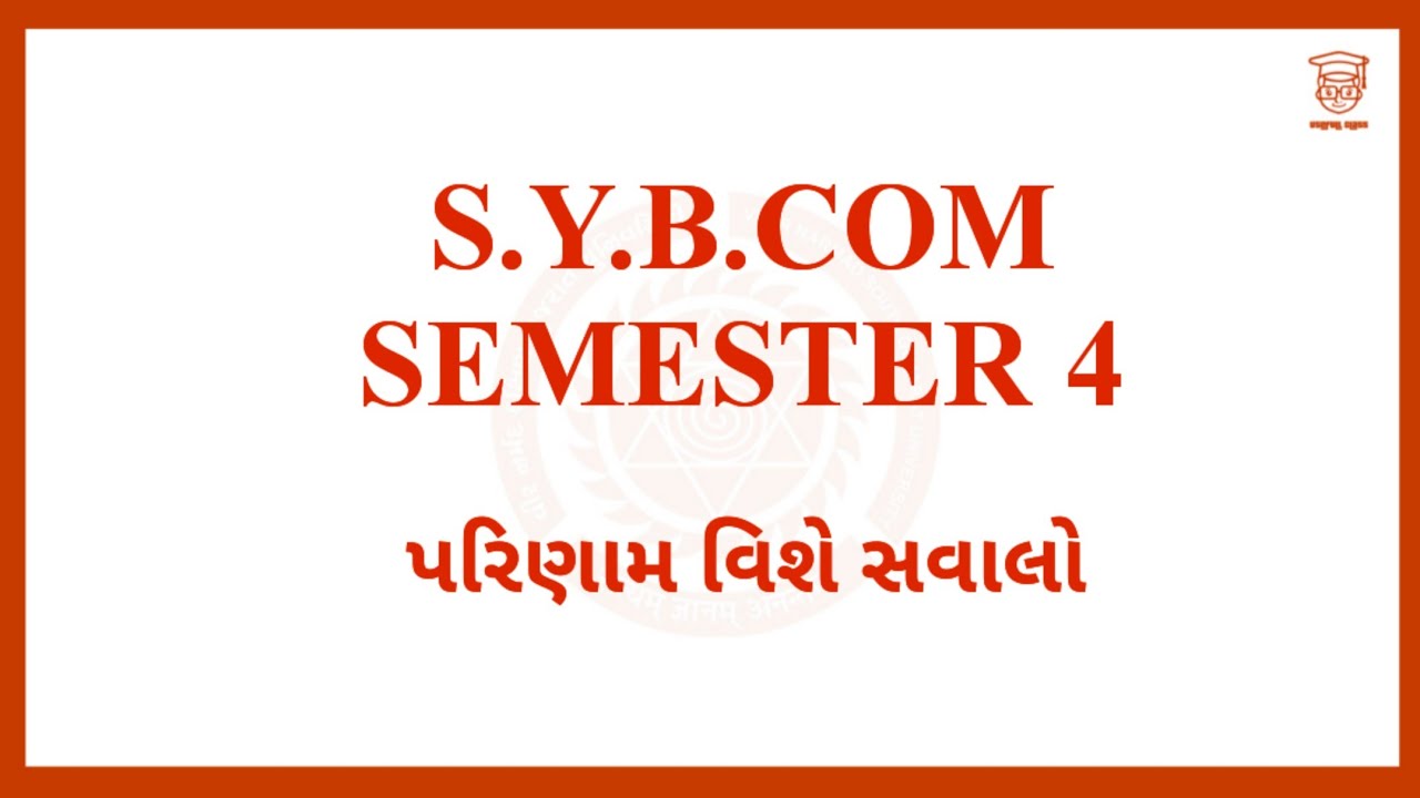 S.Y.B.COM SEMESTER 4 RESULT | પરિણામ વિશે સવાલો | VNSGU
