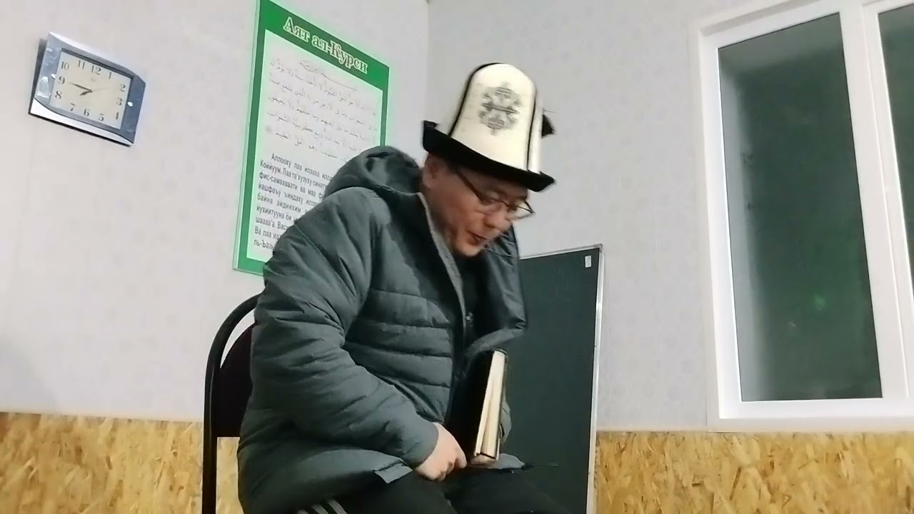 /18/02/26 Ноокат Району Кайрагач Айыл Кулбайов Азирет орозо жонундо Байан кылды 