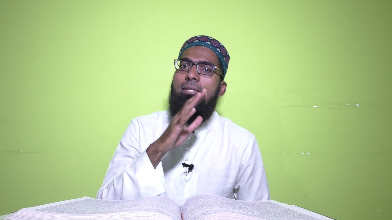Surah Al Kahf Lecture-1 By Mufti Syed Khwaja Moinuddin Chishty Nizami