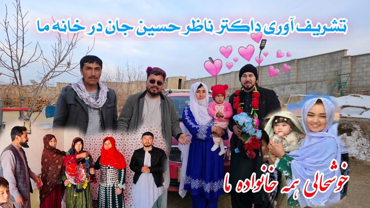 چشمان همه ما روشن داکتر صیب بعد از امتحان بسیار سخت و موفقیت دوباره به آغوش خانواده برگشت🥰