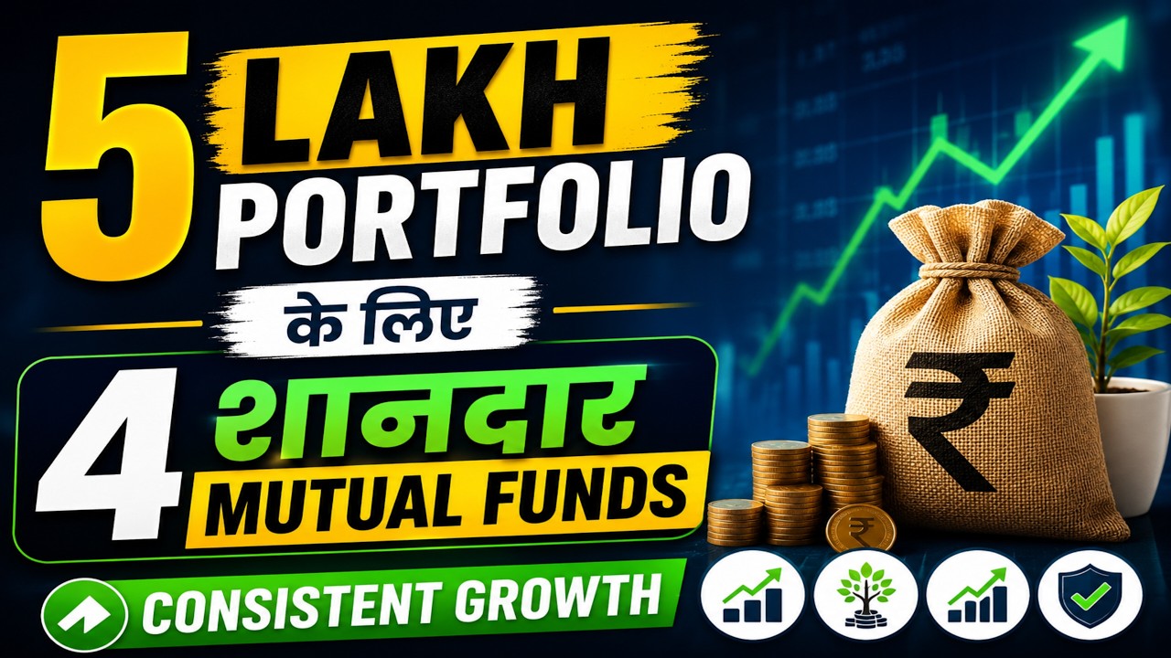 5 Lakh Rs Portfolio | 4 Best Mutual Funds For Lumpsum