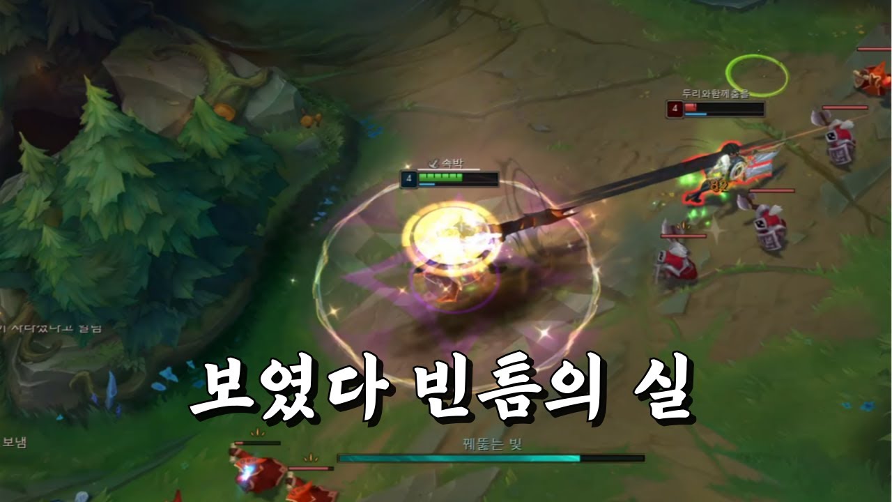 각을 보는 원딜러
