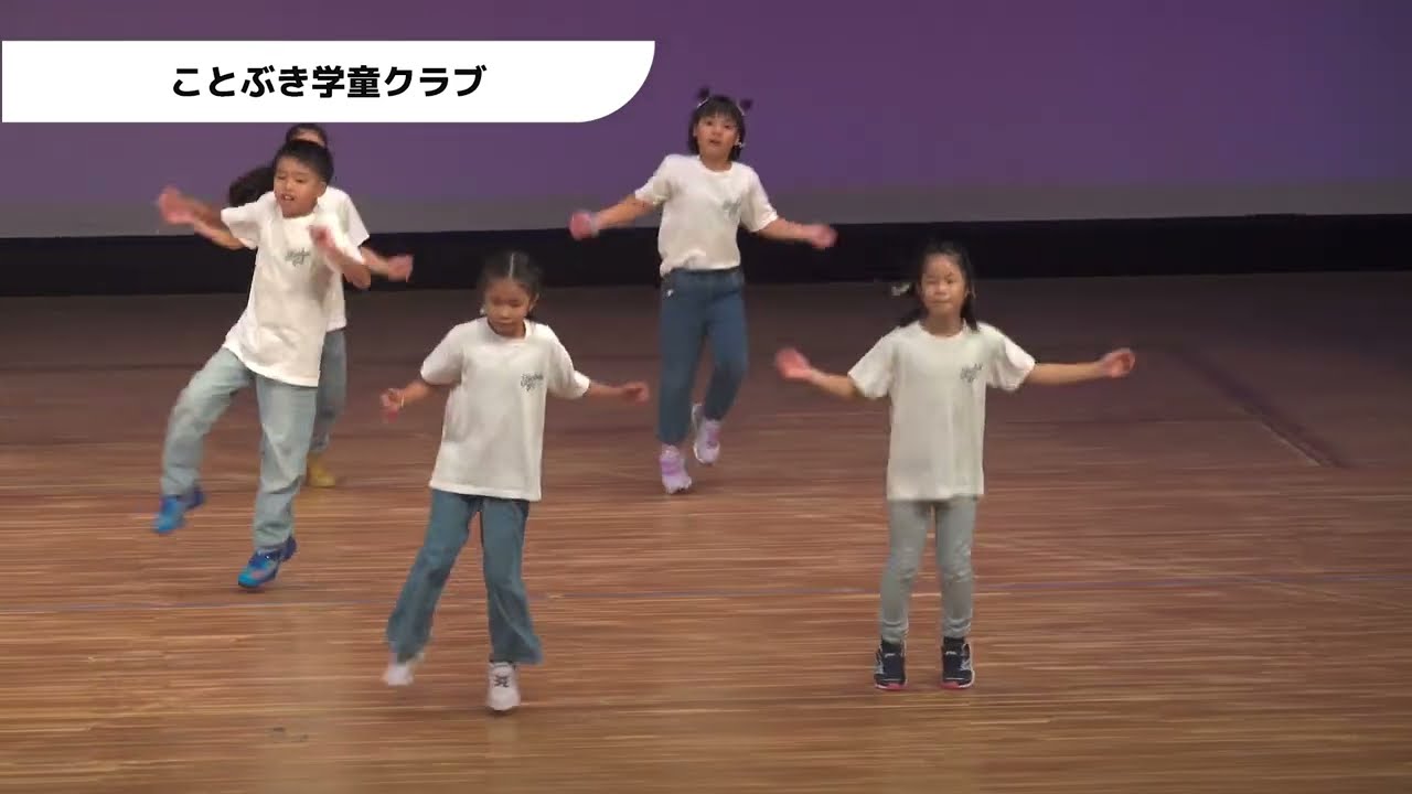 ことぶき学童クラブ【令和四年度うるま市子ども芸能まつり】