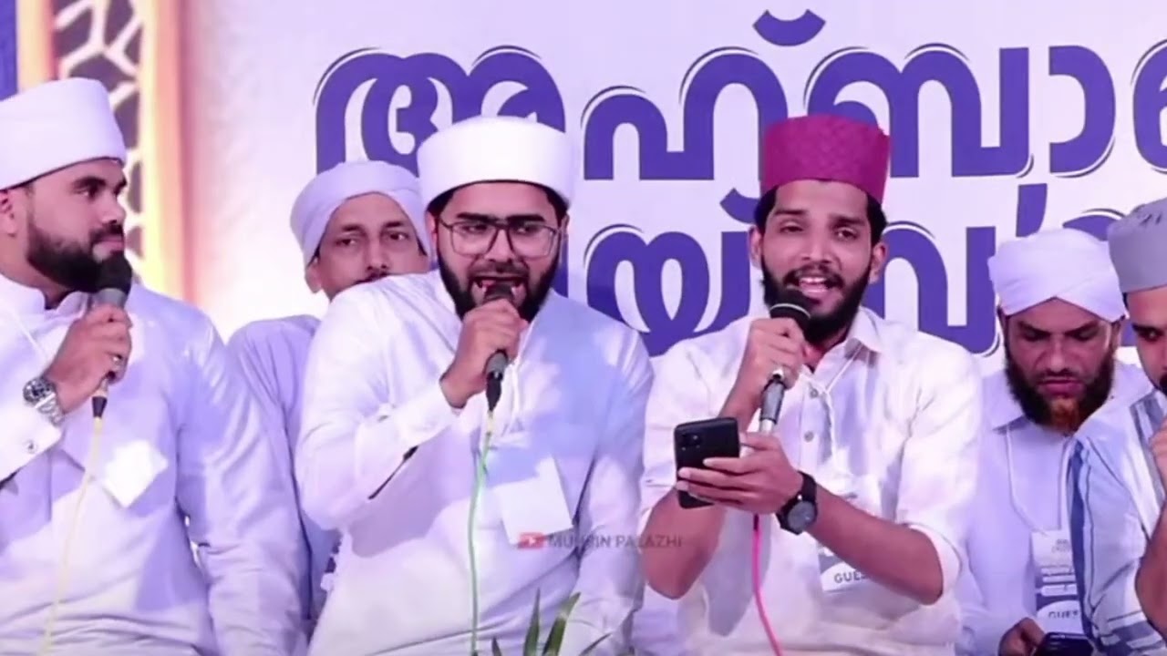 Aamina Beevi Chirikkunnu... Poo mon Muthu Pirannu | Latest Song.... | Shahin Babu, thwaha thangal 