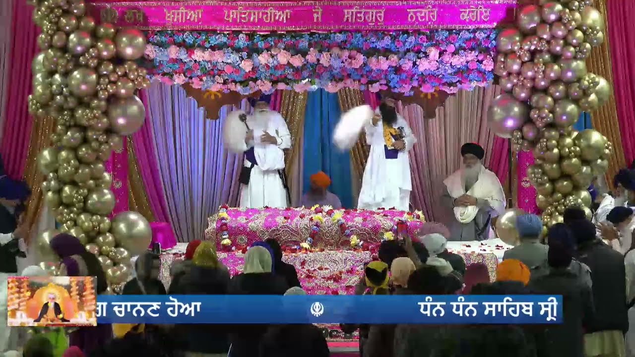 49 - Sri Akhand Paath Sahib - Parkash Gurpurab Sri Guru Nanak Dev Ji