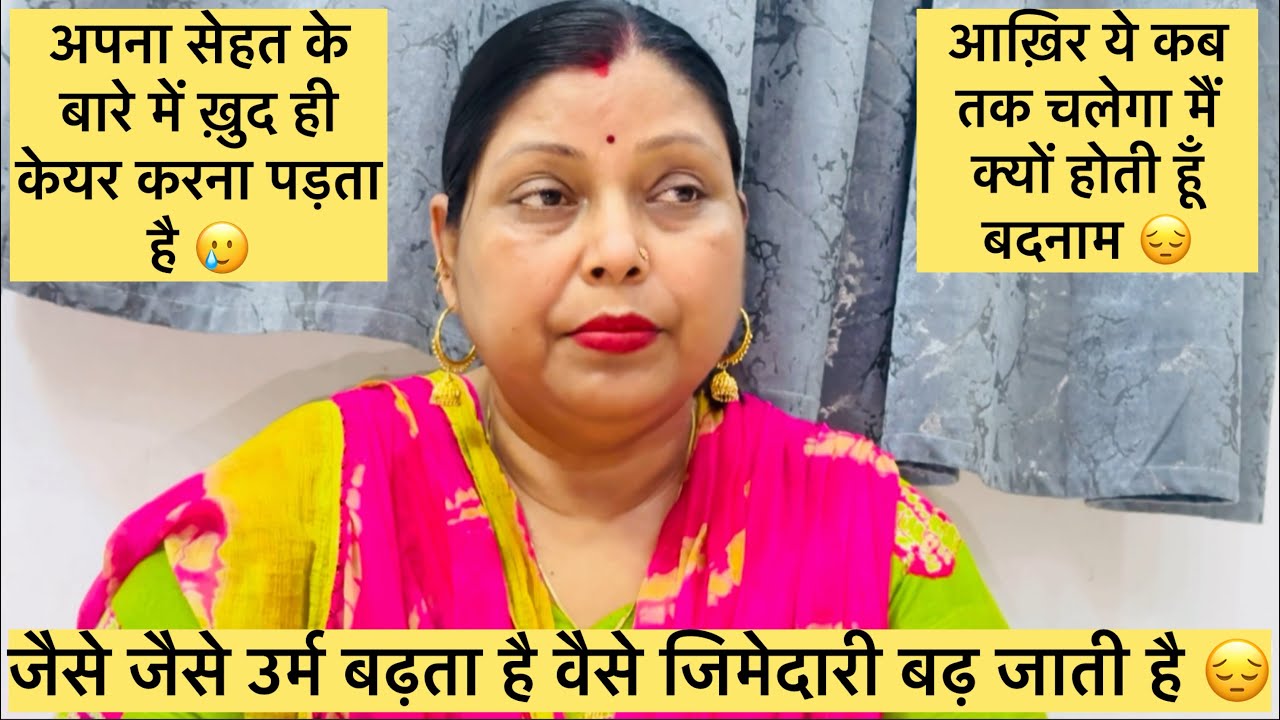 इस घर की जिमेदारी सचिन के पापा और मैं कब तक उठायेगे जब बच्चे बड़े होते है तो हर माँ बाप उम्मीद होता😔
