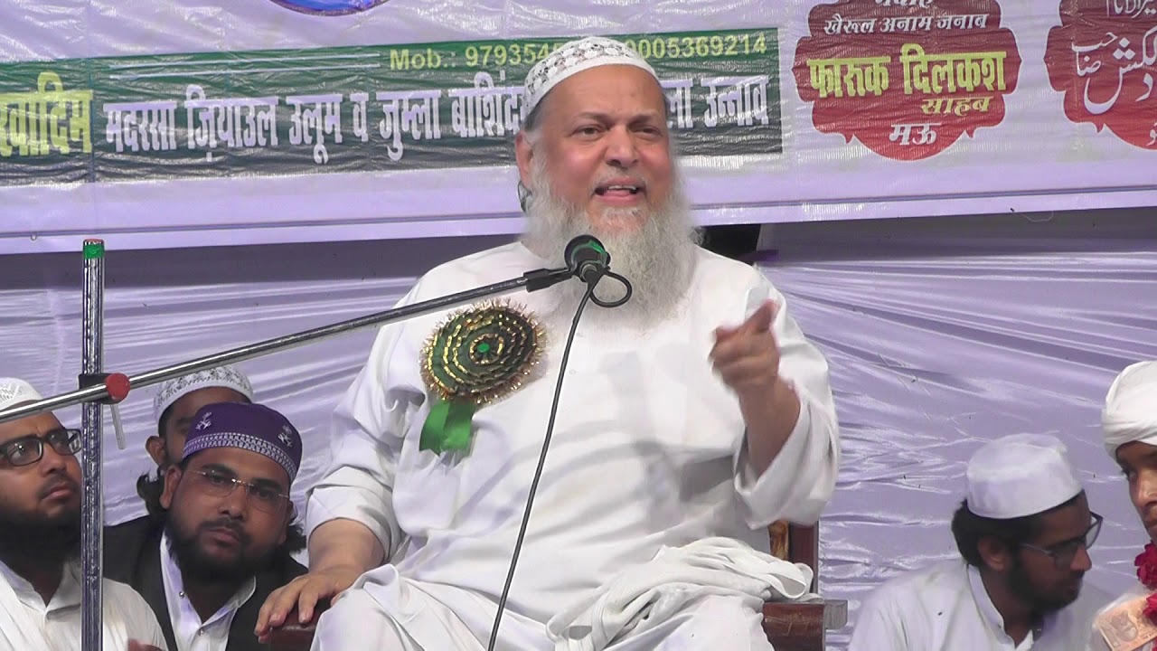 मौलाना मतीनुल ह़क़ उसामा साहब क़ासमी,प्रोग्राम मदरसा ज़ियाउल उलूम उन्वा ज़िला उन्नाव यूपी