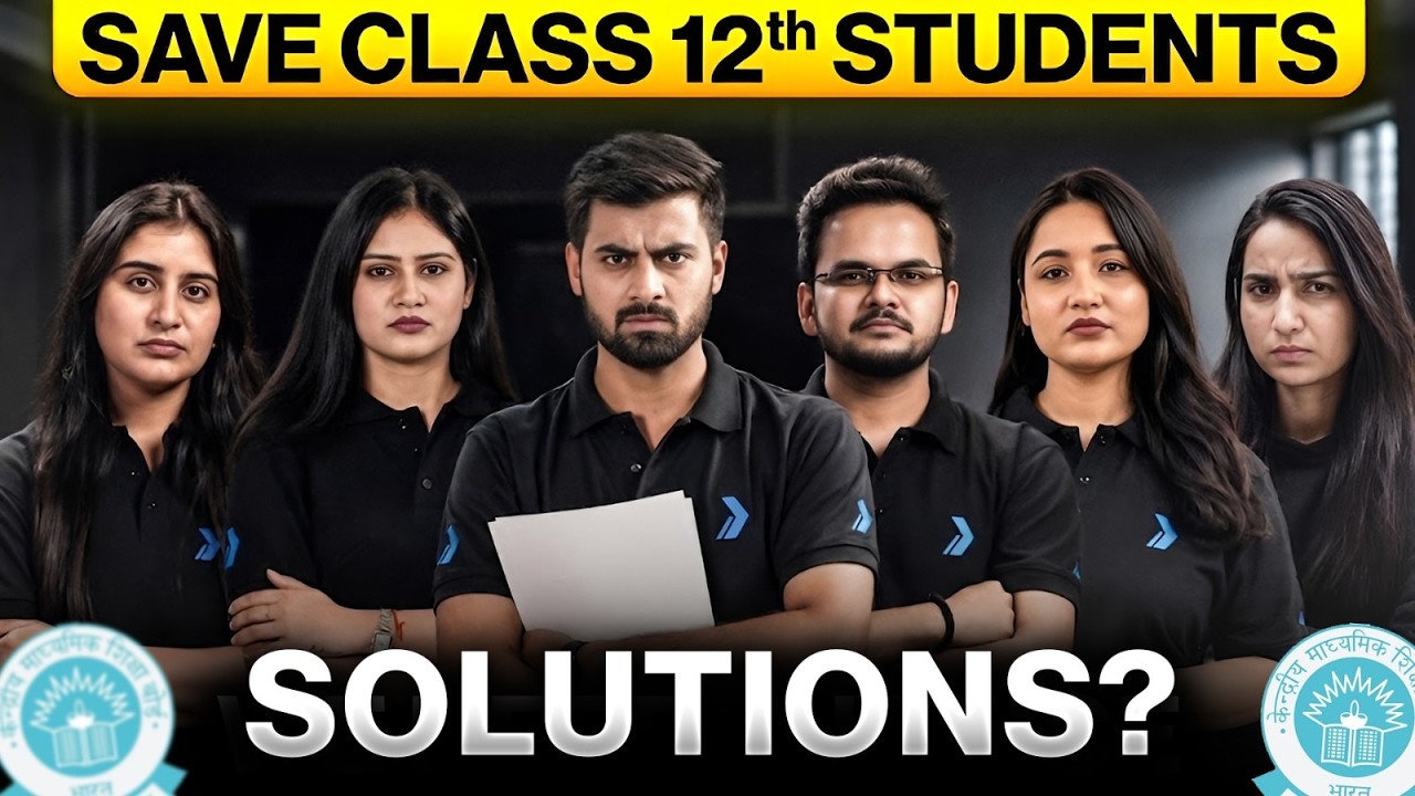 CBSE OSM SCAM - Give GRACE MARKS to Class 12 Students | We Demand JUSTICE #class12 #cbseclass12