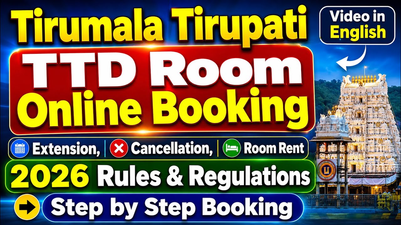 Tirumala & Tirupati Online Room Booking Full Guide 2026 | TTD Rooms Rules, Cancellation & Extension