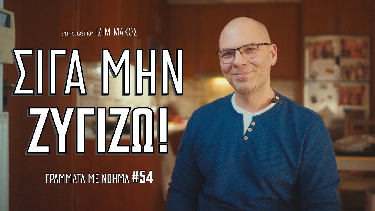 Μετράω θερμίδες ακόμα κι αφού έχασα 25 κιλά