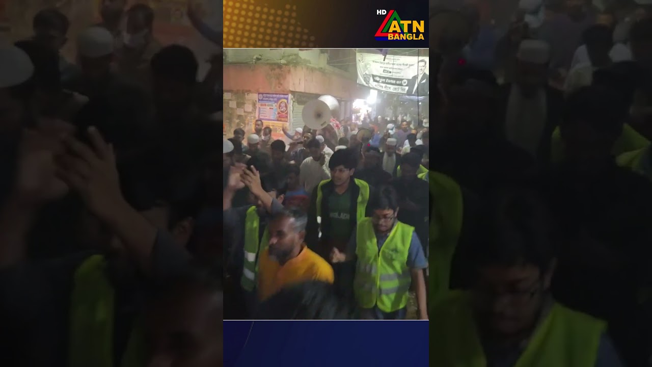জামায়াত আমিরের আসনে দাঁড়িপাল্লার বিশাল নির্বাচনী মিছিল | Election 2026 | Election Rally