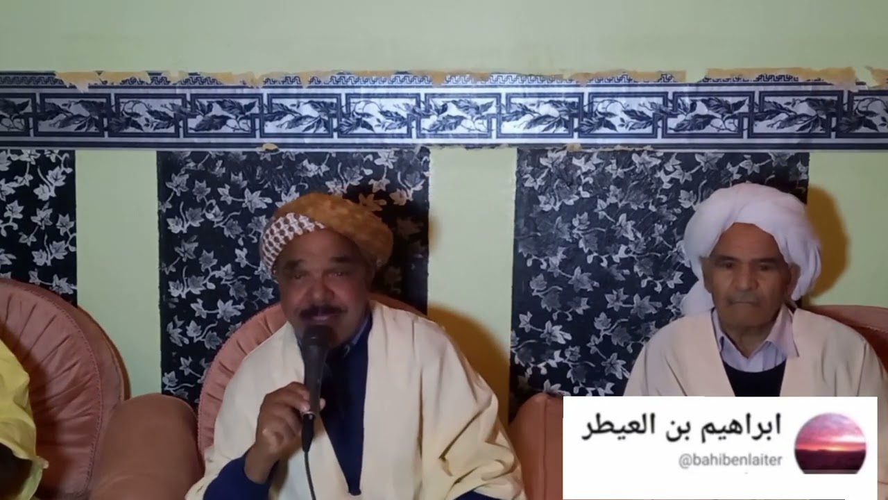 14 فيفري 2026