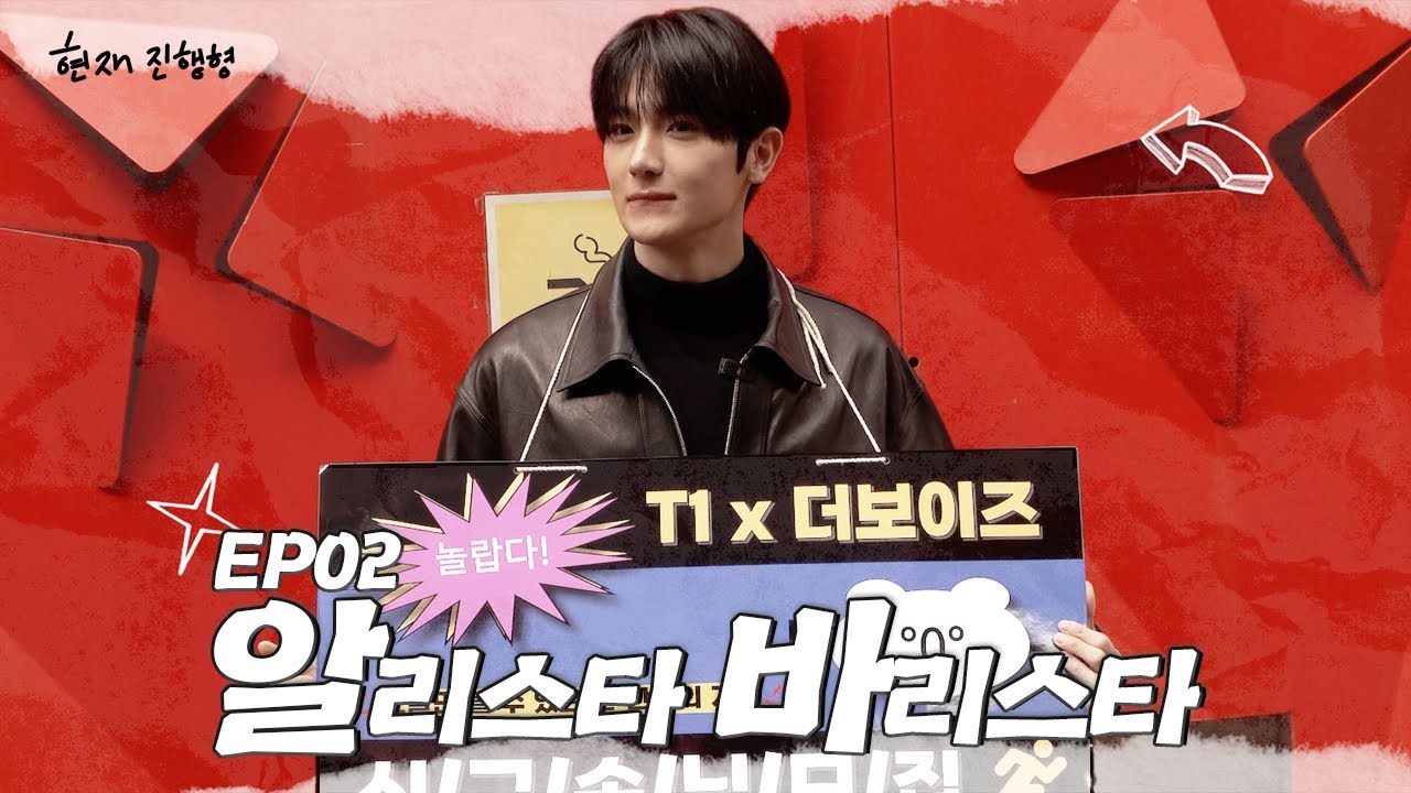 카페 알바생 이재현 실존?! l 현재진행형 EP.02