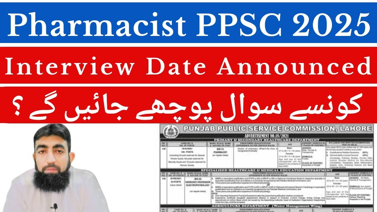 How to prepare for Pharmacist PPSC Interview? | Pharmacist PPSC 2025
