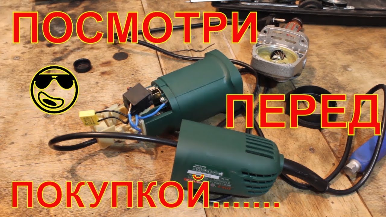 🔥 DWT Прорыв в Технологиях 🌠 Болгарка DWT WS08 125 R | Новая Модель!