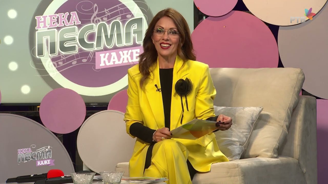 JUBILEJ 10.godina - Olivera Katarina, Bilja Jevtić, Aca Ilić, Lepa Lukić, Nedeljko i Dušica Bilkić