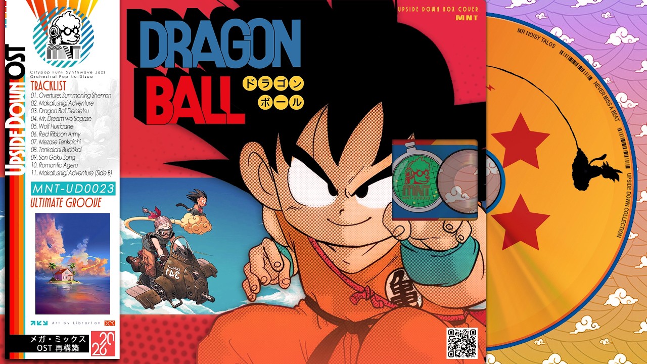 『 DRAGON BALL 』 🐉 Citypop, Funk & Orchestral Mix | Upside Down OST