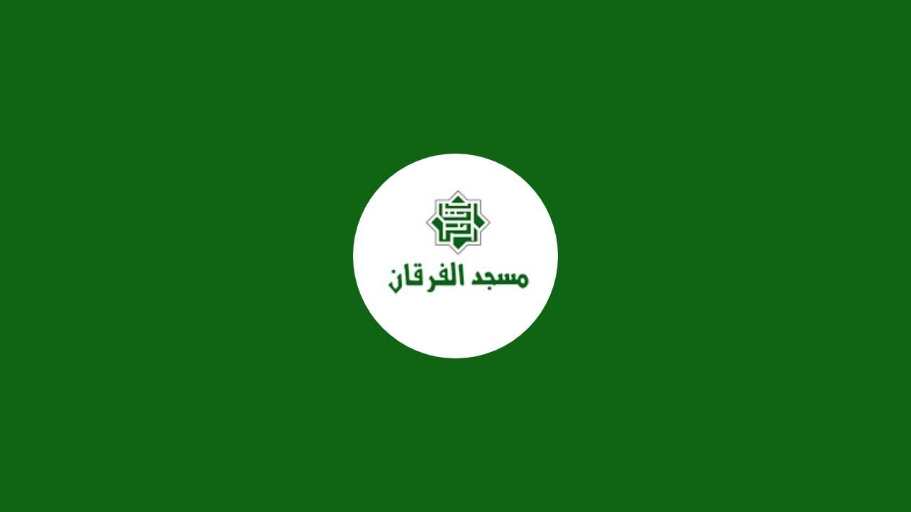 Masjid Al-Furqan Dewan Dakwah sedang live sekarang!