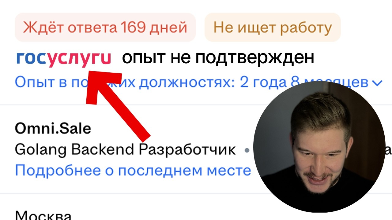 я ПРОНИК в кабинет HR рекрутера. Они видят ВСЕ