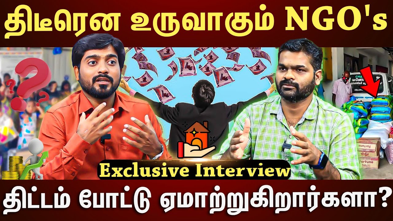 Trust தொடங்கி இப்படியெல்லாம பண்றாங்களா? அதிரவைக்கும் பின்னணி...| Tax Guru Giri | ET TAMIL |