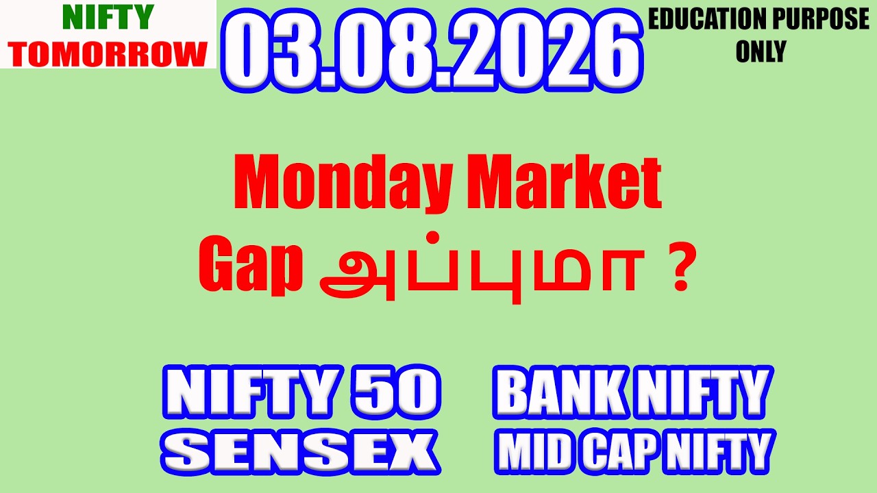Nifty Tomorrow 03.08.2026 | Option Trading For Beginners | Technical Analysis in Tamil