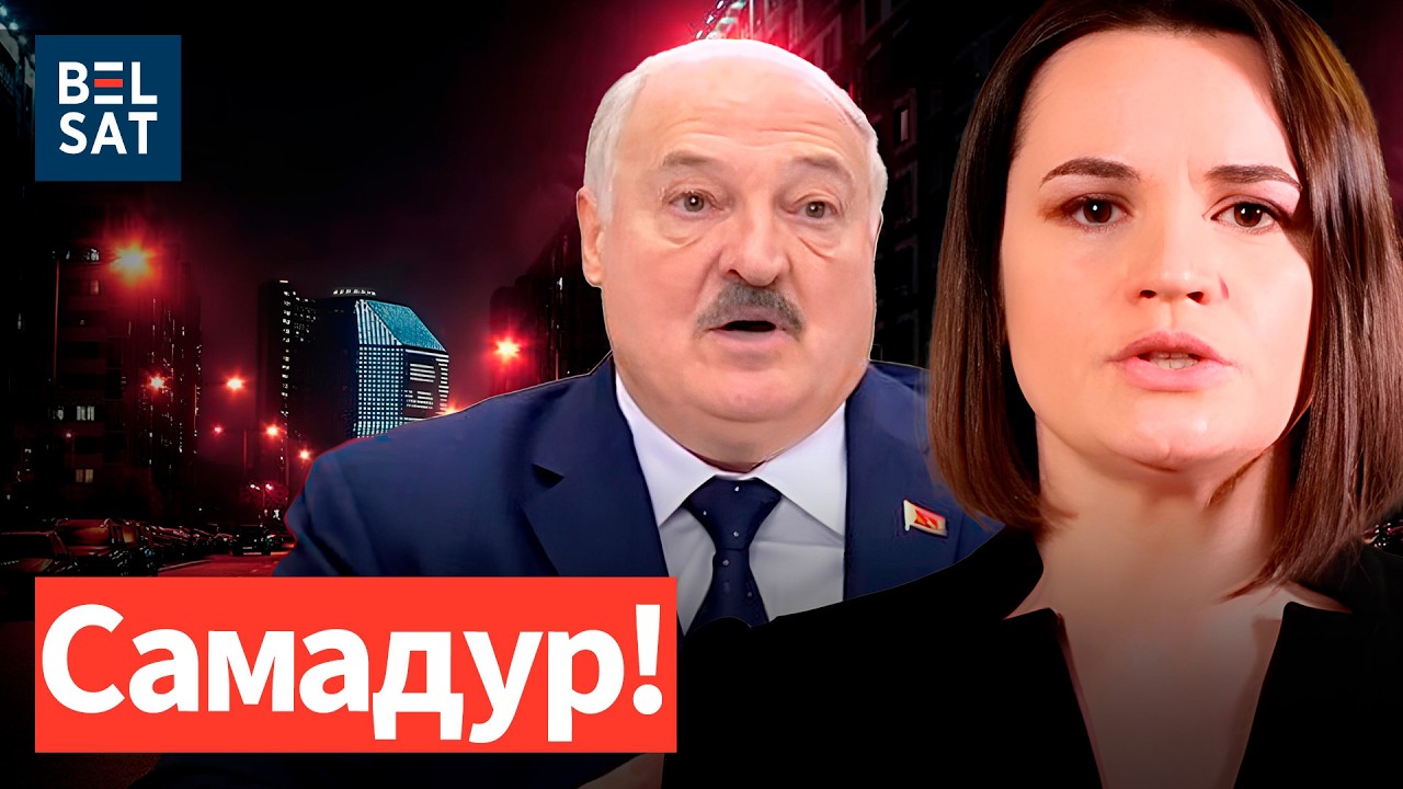 ❗️Лукашенко обиделся: 