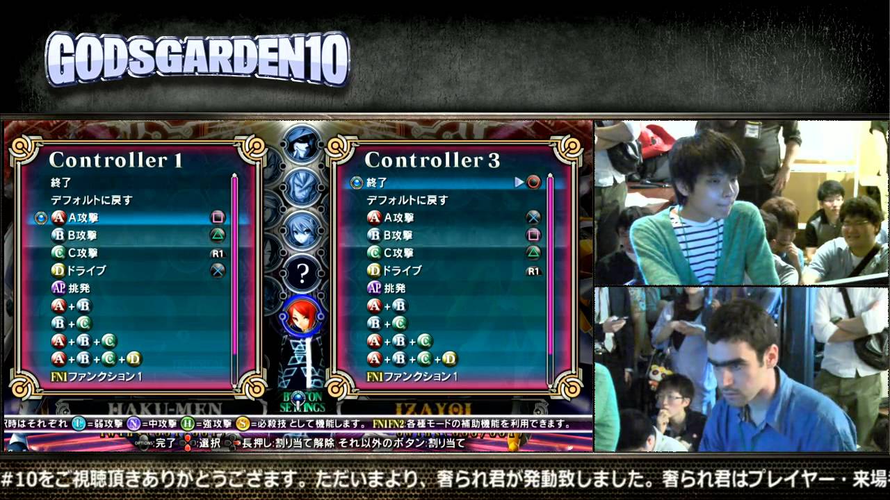 Godsgarden#10 day2: BLAZBLUE CHRONOPHANTASMA EXTEND 1/4