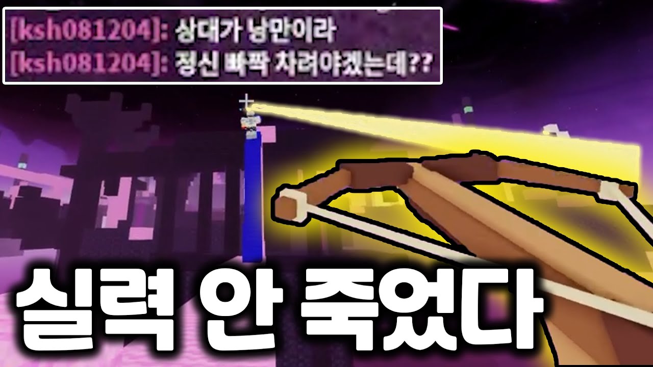 오랜만에 레전드 하나 찍었습니다 [로블록스 배드워즈]