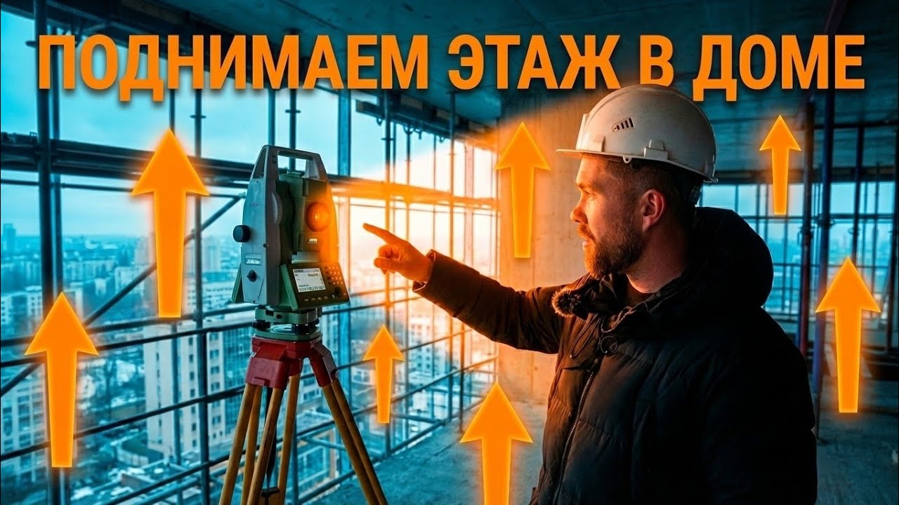 🏗️ ПОДНИМАЕМ ПРОСЕВШИЙ ДОМ. Балки гнутся как прутья!