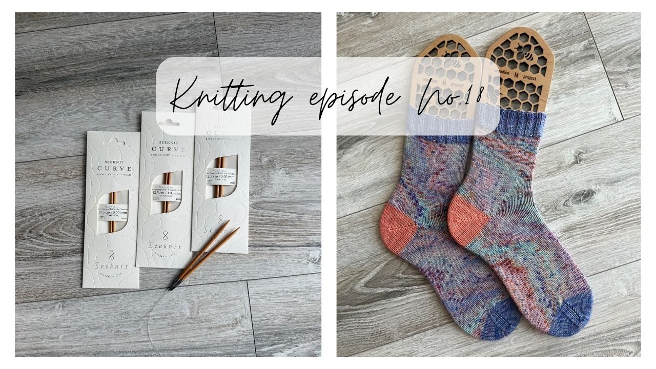 Knitting episode No. 18: Нові спиці Seeknit, шкарпеткова пряжа та вʼязальні плани