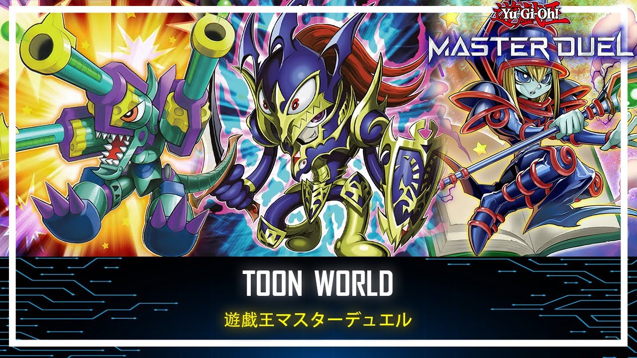 Toon - Take Control Opponent Monster / Untargetable! [Yu-Gi-Oh! Master Duel]