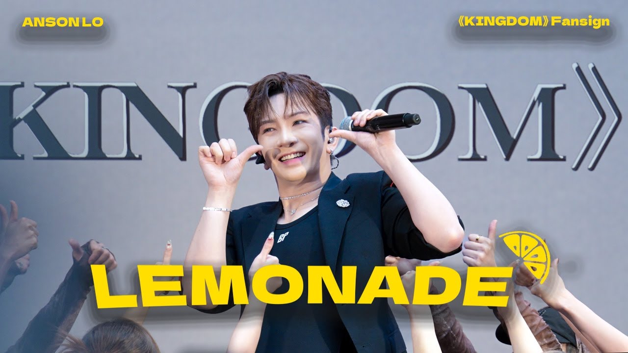 Anson Lo 盧瀚霆《Lemonade》Multi Fancam [4K] | 260201 KINGDOM 簽唱會