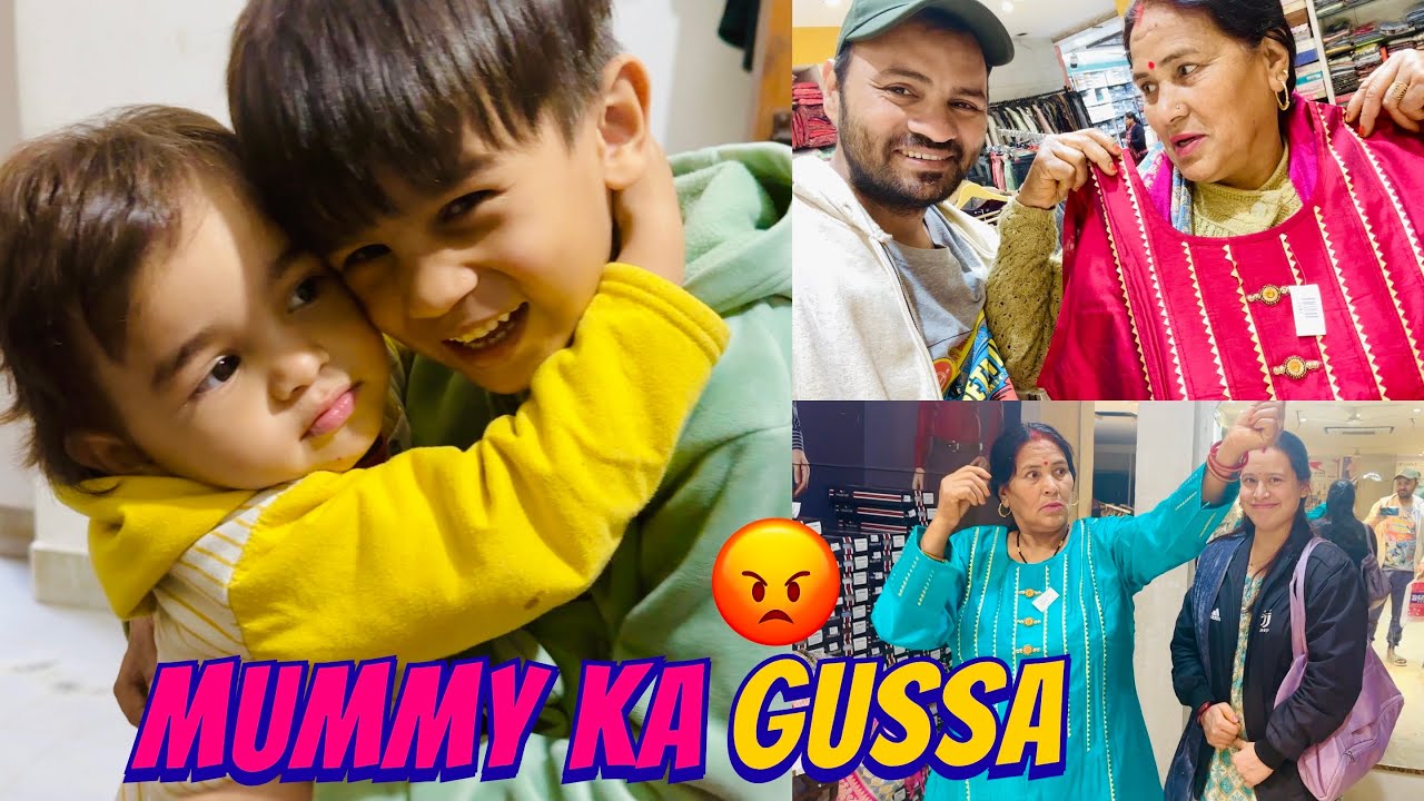 Mummy Ko Bahut Gussa Aa Gaya 😢😡