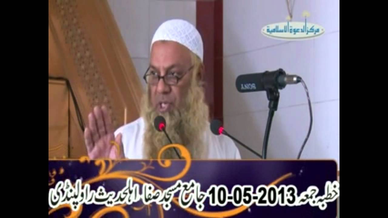 Khuthba Juma - Sheikh Talib Ur Rehman