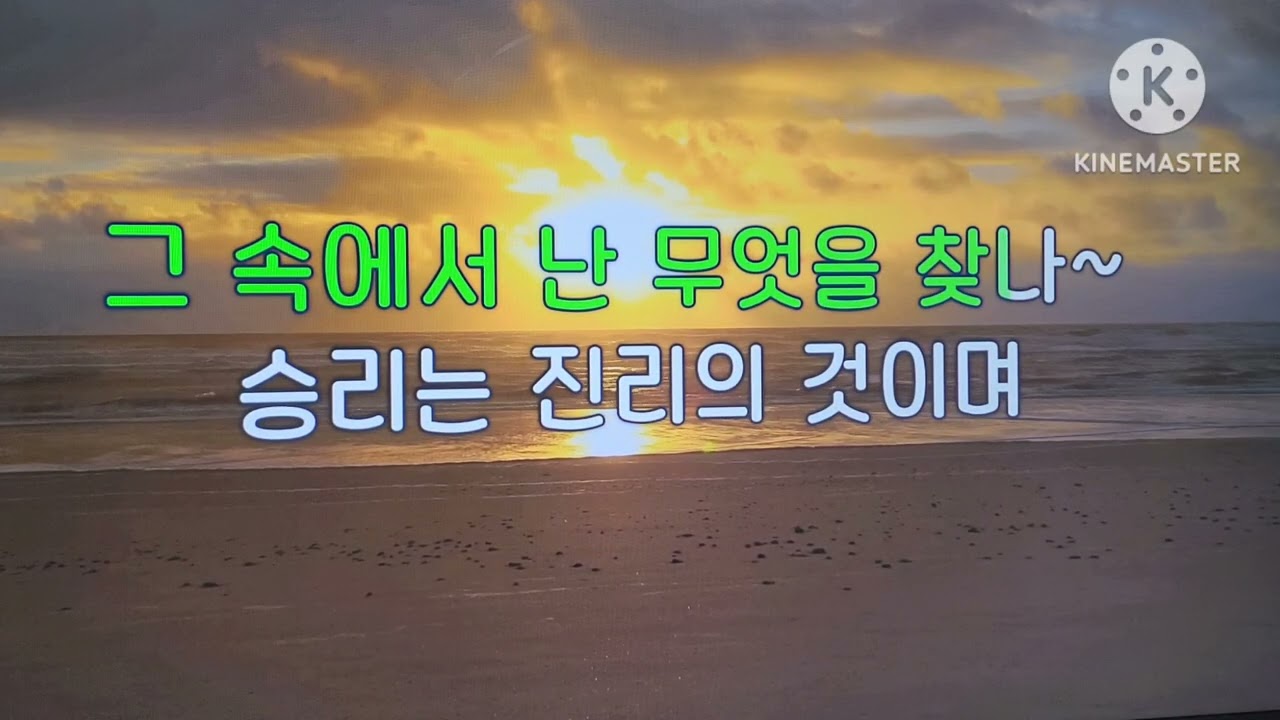 승리자 #아침찬양 #매일찬양 #복음성가 #연주찬양 