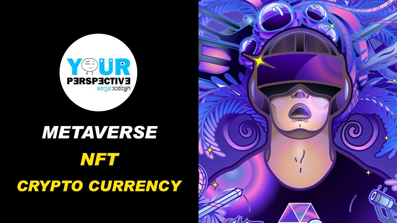 EP82 - Metaverse & NFT + Cryptocurrency