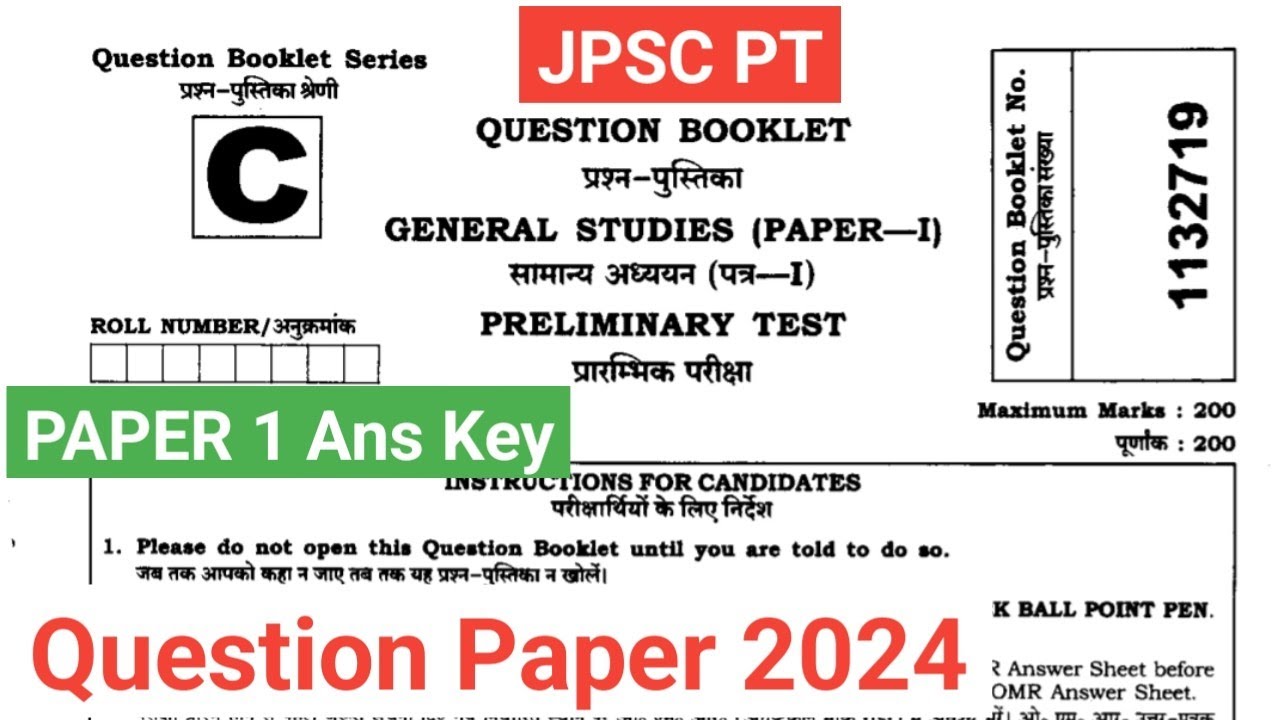 JPSC Question Paper 2024 PT||Civil Service Jpsc paper 1 ans key 2024||Ans Key Jpsc 2024 PT Paper 1||