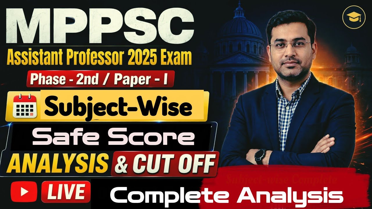MPPSC Assistant Professor Exam Analysis | Subject-wise Expected Cutoff ☑️ Category-Wise Cutoff