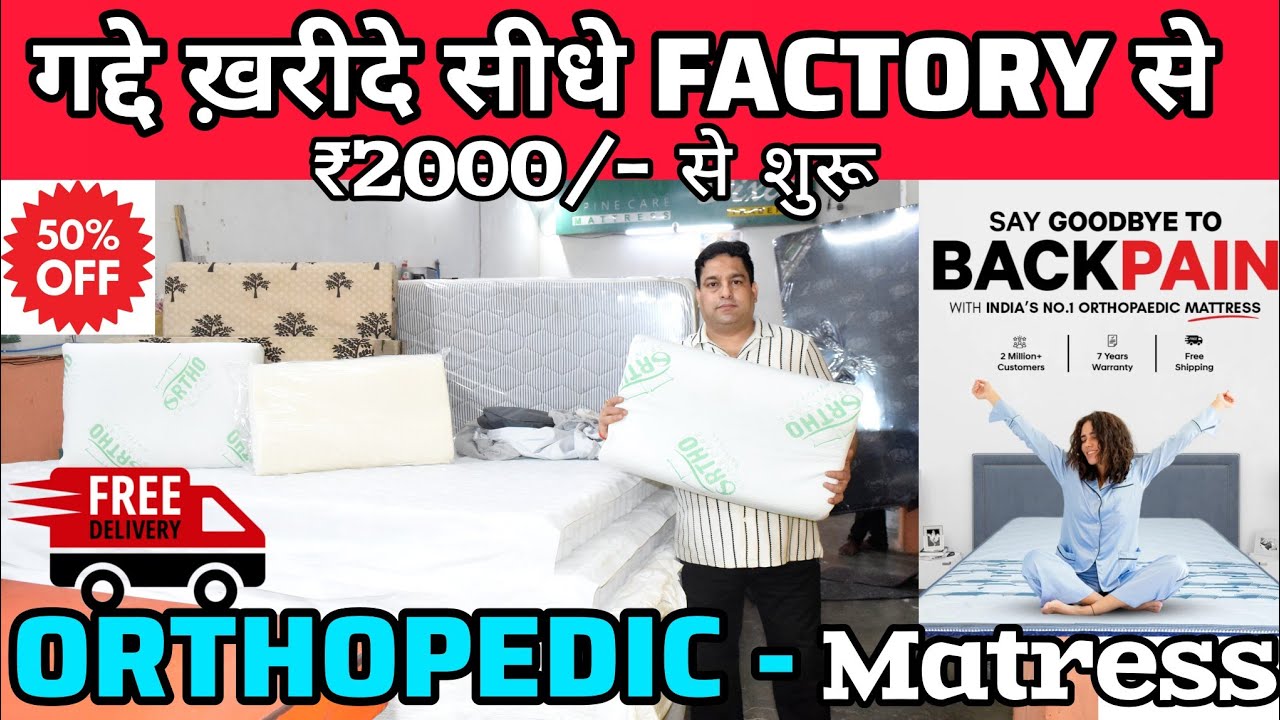80%OFF MATTRESS MANUFACTURERS IN DELHI | Spring Mattress Factory, Orthopedic Mattress for Back Pain
