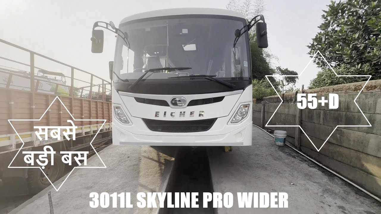 3011L SKYLINE PRO 55+D NAC